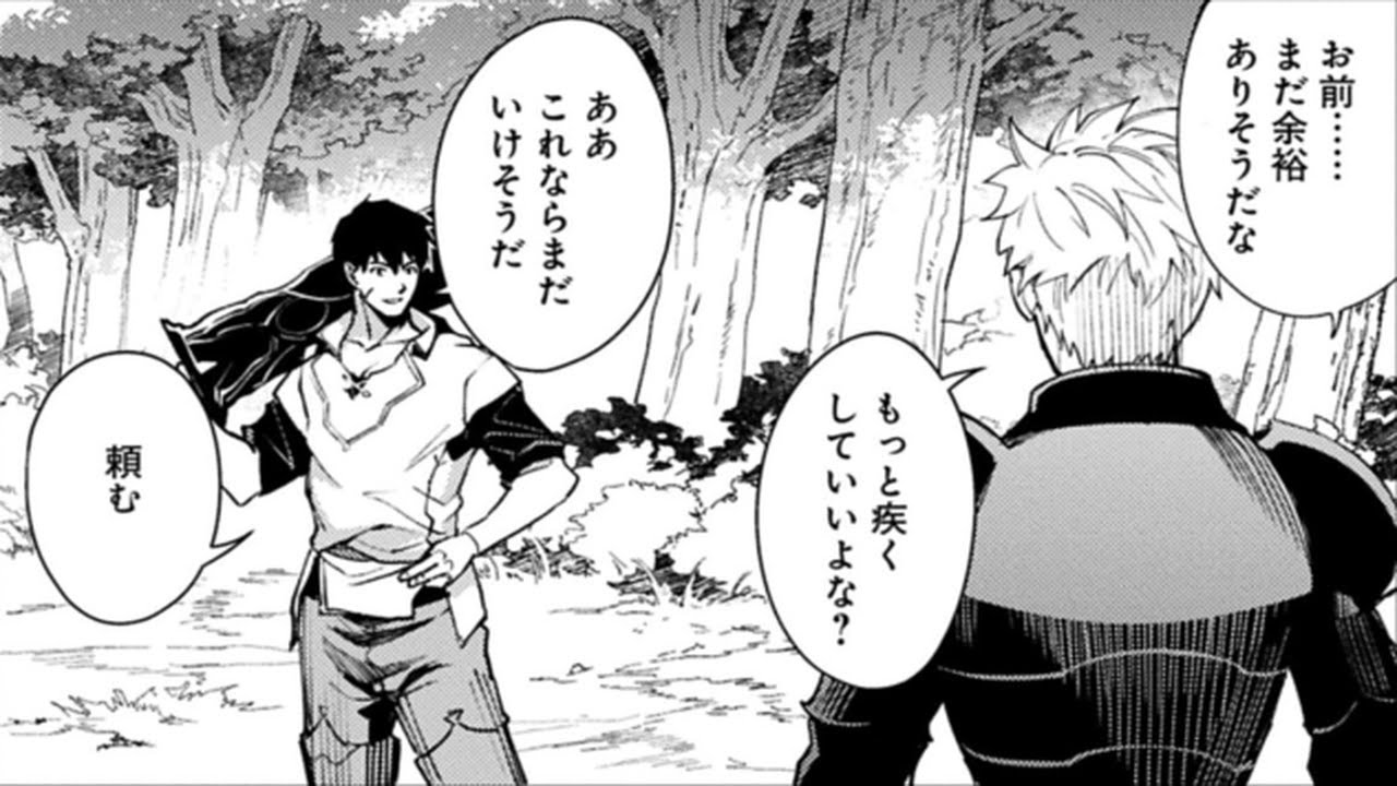 【異世界漫画】俺は全てを【パリイ】する　～逆勘違いの世界最強は冒険者の夢をみる～1~28【マンガ動画】