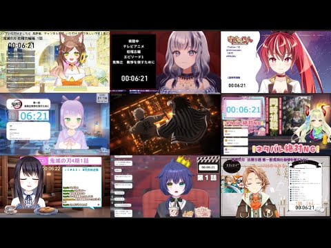 鬼滅の刃 柱稽古編1話｜Kimetsu no Yaiba S4 Episode 1 VTuber 反応集【柱たちの修行開始🔥】 | Demon Slayer Reaction Mashup