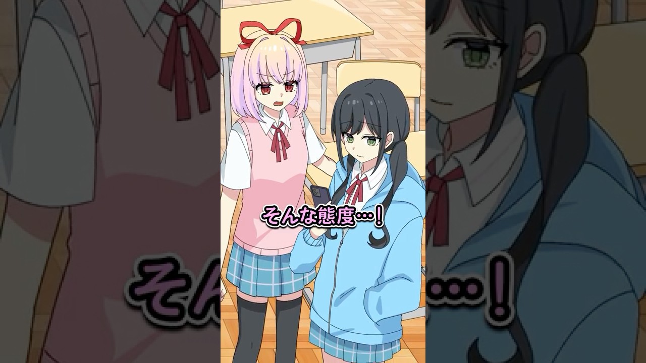 物を大切に扱わないクラスメイトの末路 #Plottアニメ #フラグちゃん