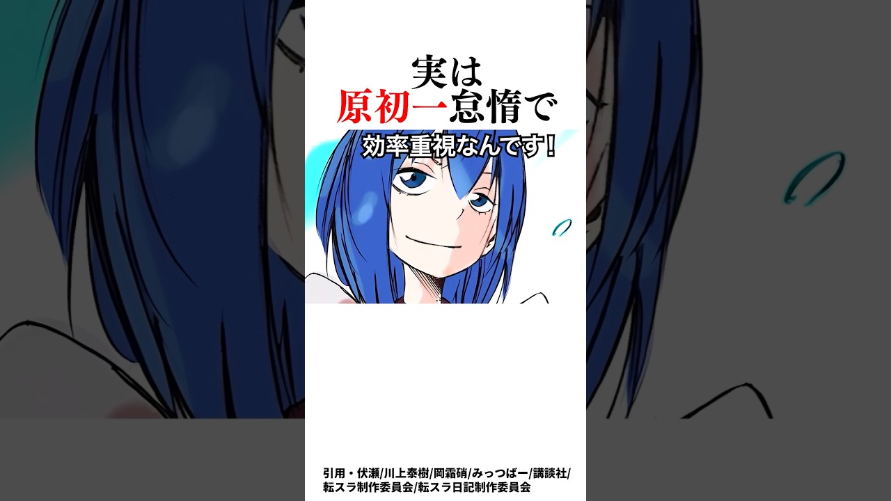 【転スラ】原初の悪魔で一番の問題児が色々ヤバすぎる... #レイン #転スラ #リムル