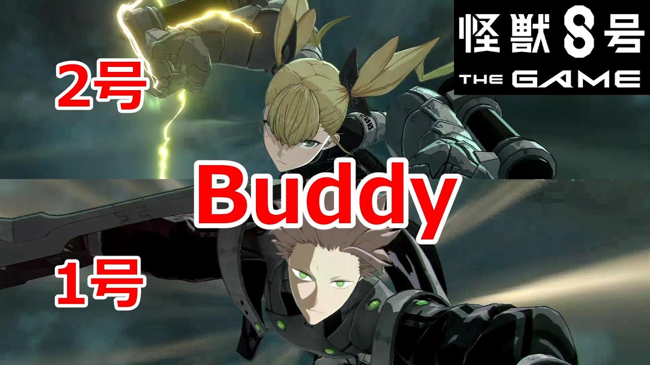 【怪獣8号】ナンバーズの鳴海隊長とキコルがおもしろい！