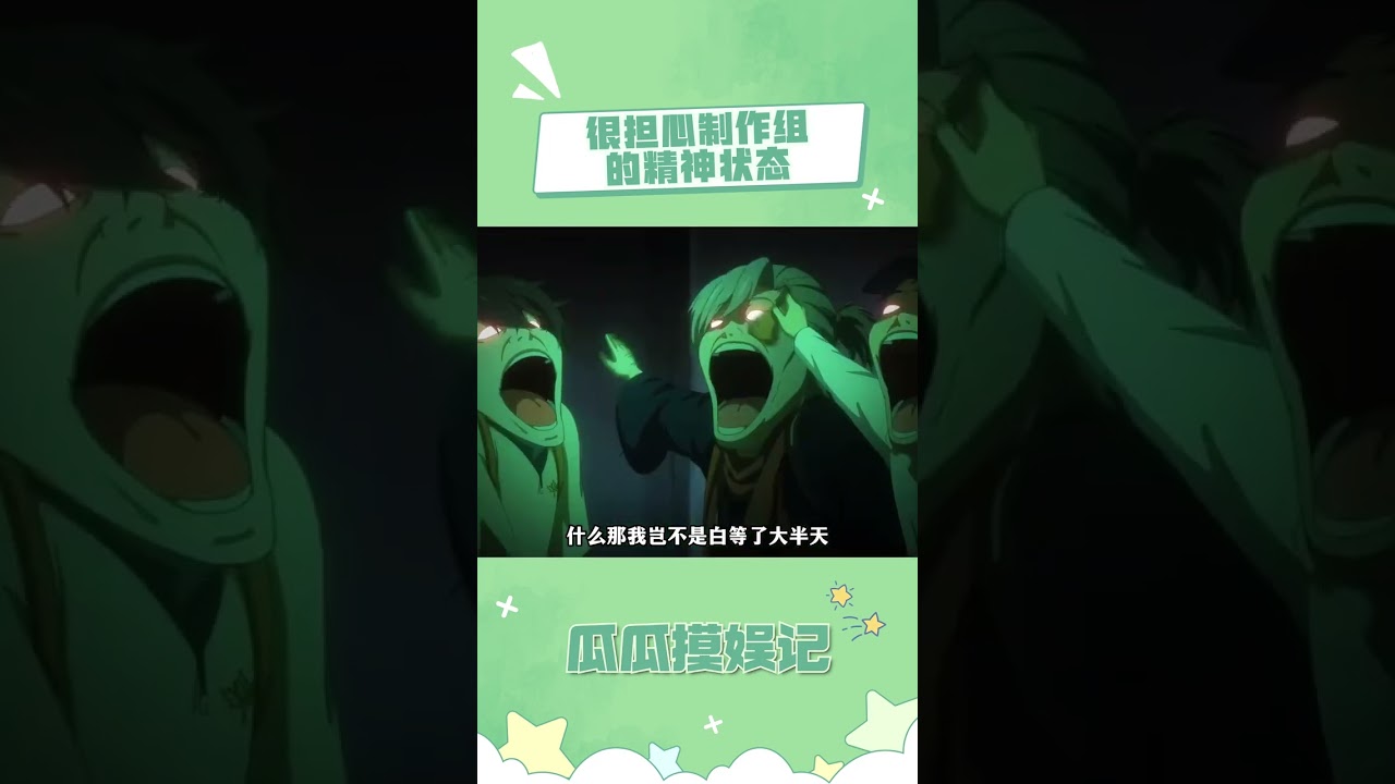 此番如此抽象 一定没什么刀子吧#龙族 #龙族动画 #路明非 #抽象