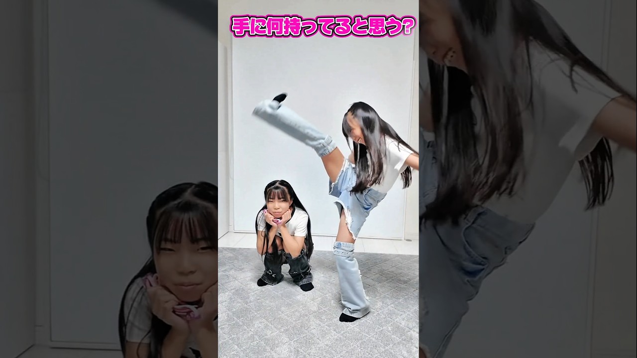 手に何持ってると思う?🤔 #tiktok #流行り #回し蹴り#カップルダンス
