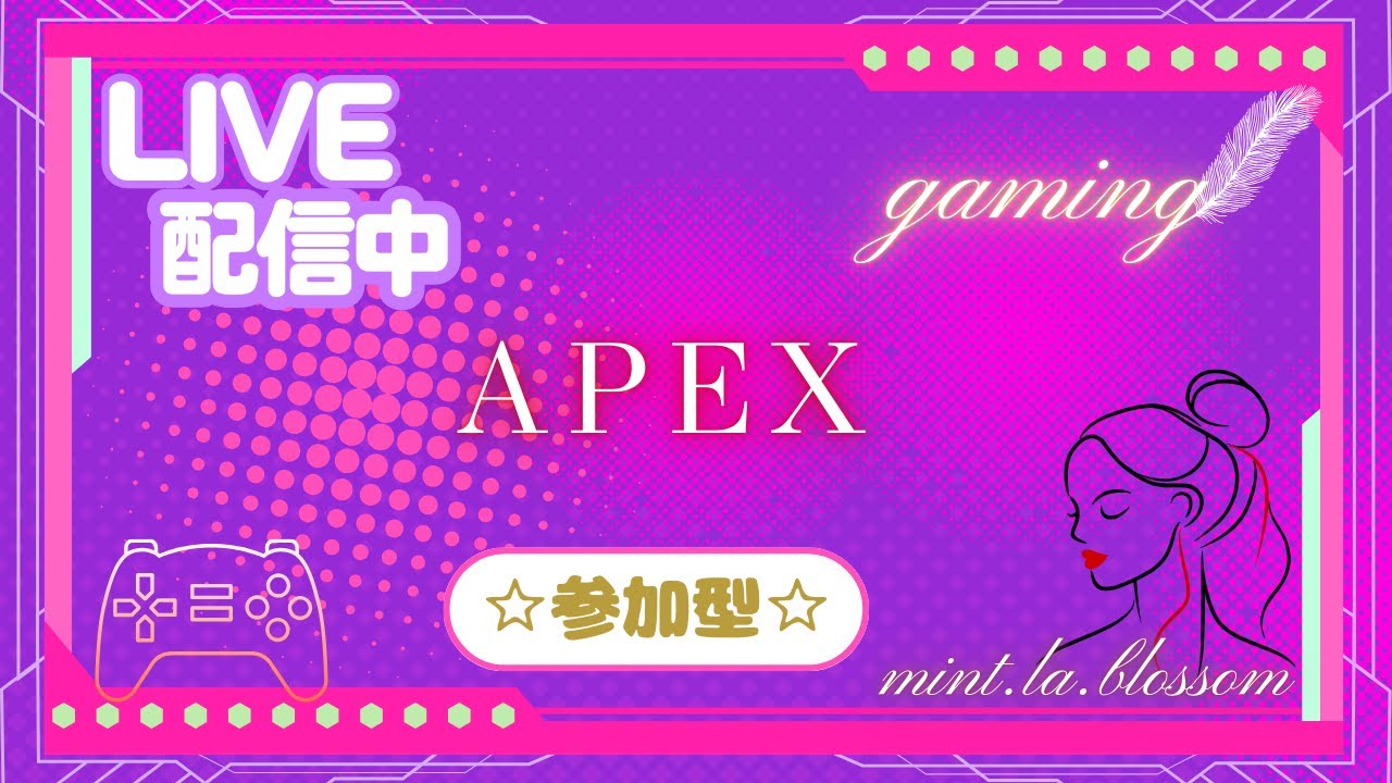 【APEX】【参加型】久しぶり？の参加型♪14時前くらいまで
