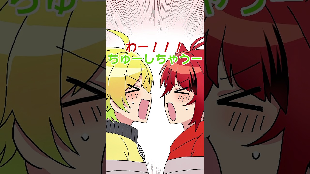 【コラボアニメ】チャンネル登録が増える度に近付く部屋！？【ぷりーぬ】【ぷりっつ×莉犬】 #anime #すとぷり