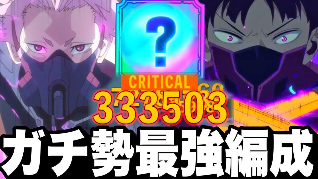 【怪獣8号】最新ガチ勢最強編成！ナンバーズ鳴海強すぎて激戦エリア30ヌルゲー化w【新作ゲームアプリ】