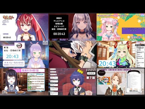 鬼滅の刃 柱稽古編7話｜VTuber 反応集 | Demon Slayer S4 Episode 7 Reaction Mashup
