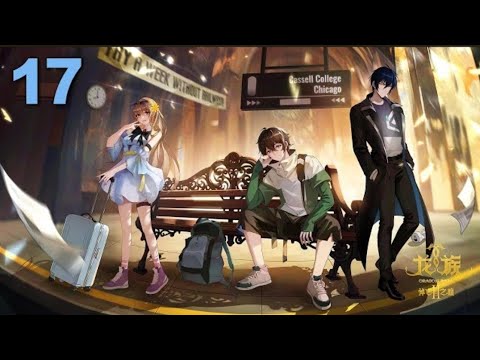 Dragon Raja S2 EP 17 [ENG Sub]