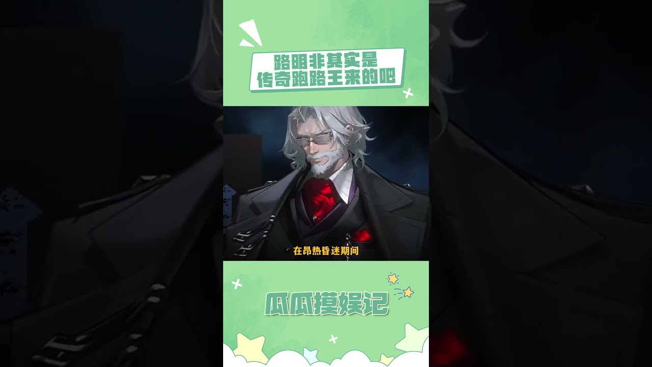 打龙王都没用上的招数全用在路明非身上了#龙族2 #龙族动画 #路明非 #抽象