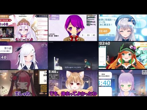 【この素晴らしい世界に祝福を！3】5話｜VTuber Reaction Mashup／同時視聴リアクション【Konosuba Season 3 Episode 5】