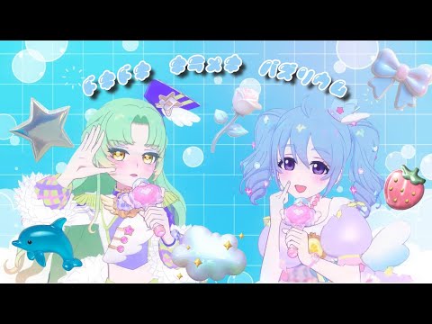 【ひみつのアイプリ】どきどき きらめき バズリウム