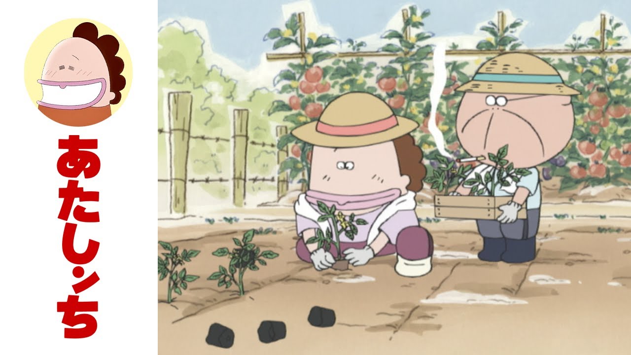 「理想と現実」第41話 | あたしンち | [ENG sub]