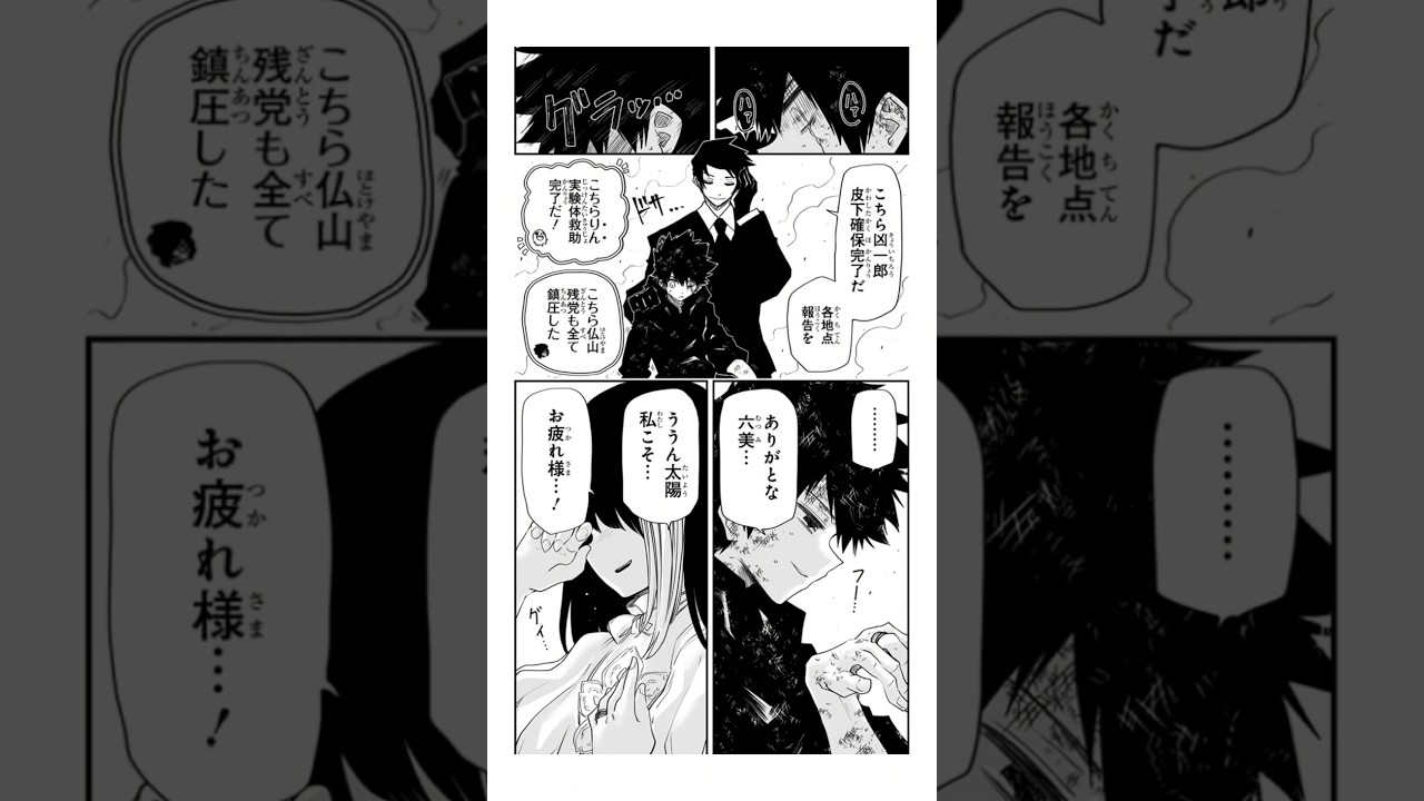 夜桜さんちの大作戦　夜桜前線