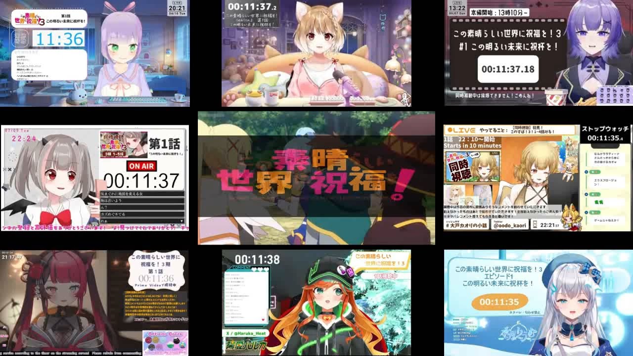 この素晴らしい世界に祝福を！シーズン3 第1話 VTuberリアクションマッシュアップ | Konosuba Season 3 Episode 1 Vtuber Reaction