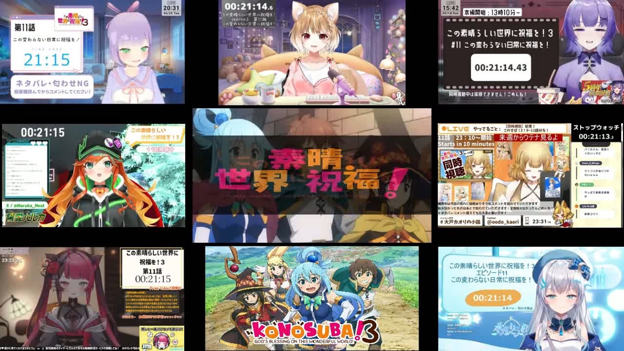 この素晴らしい世界に祝福を！シーズン3 第11話 VTuberリアクションマッシュアップ | Konosuba Season 3 Episode 11 Vtuber Reaction