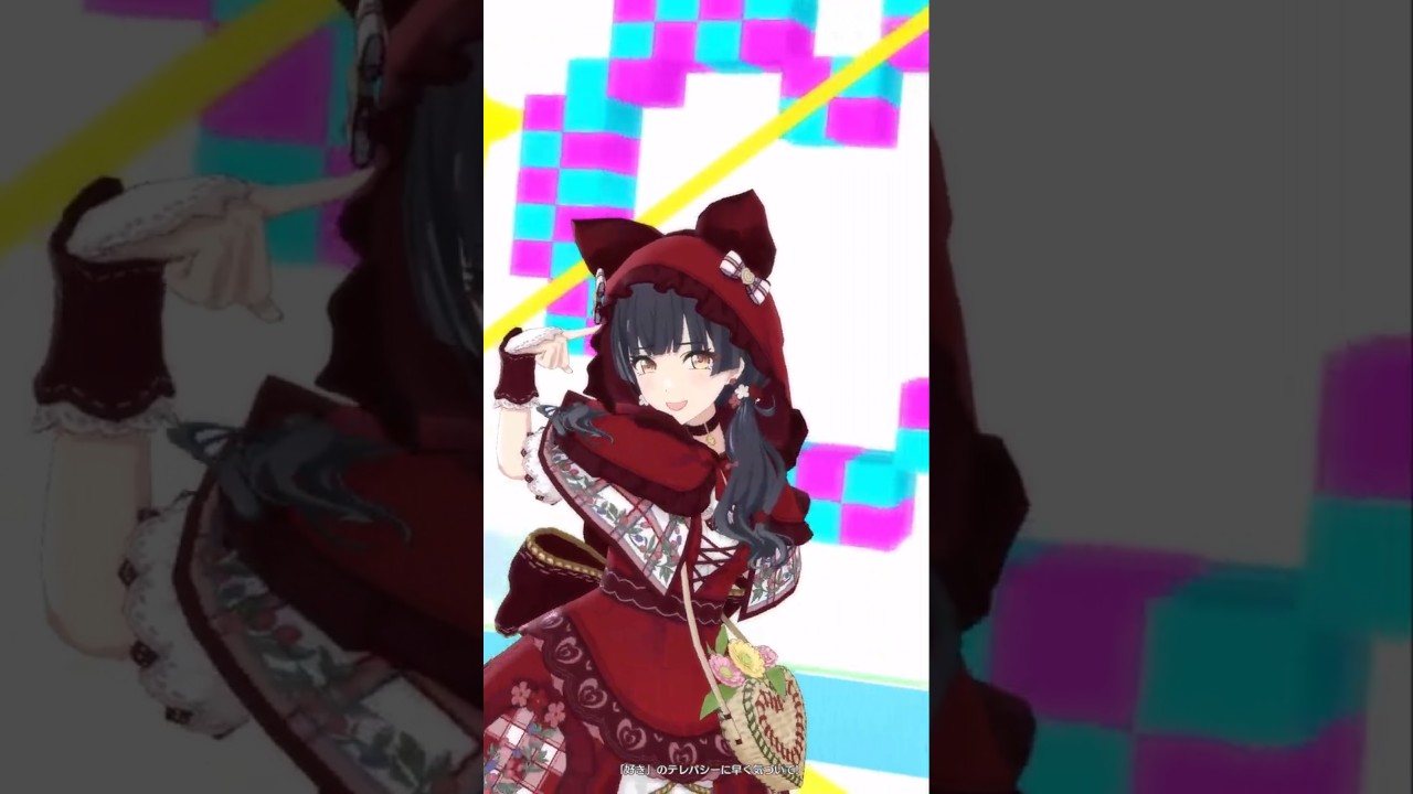 【シャニソン】SOS【黛冬優子】