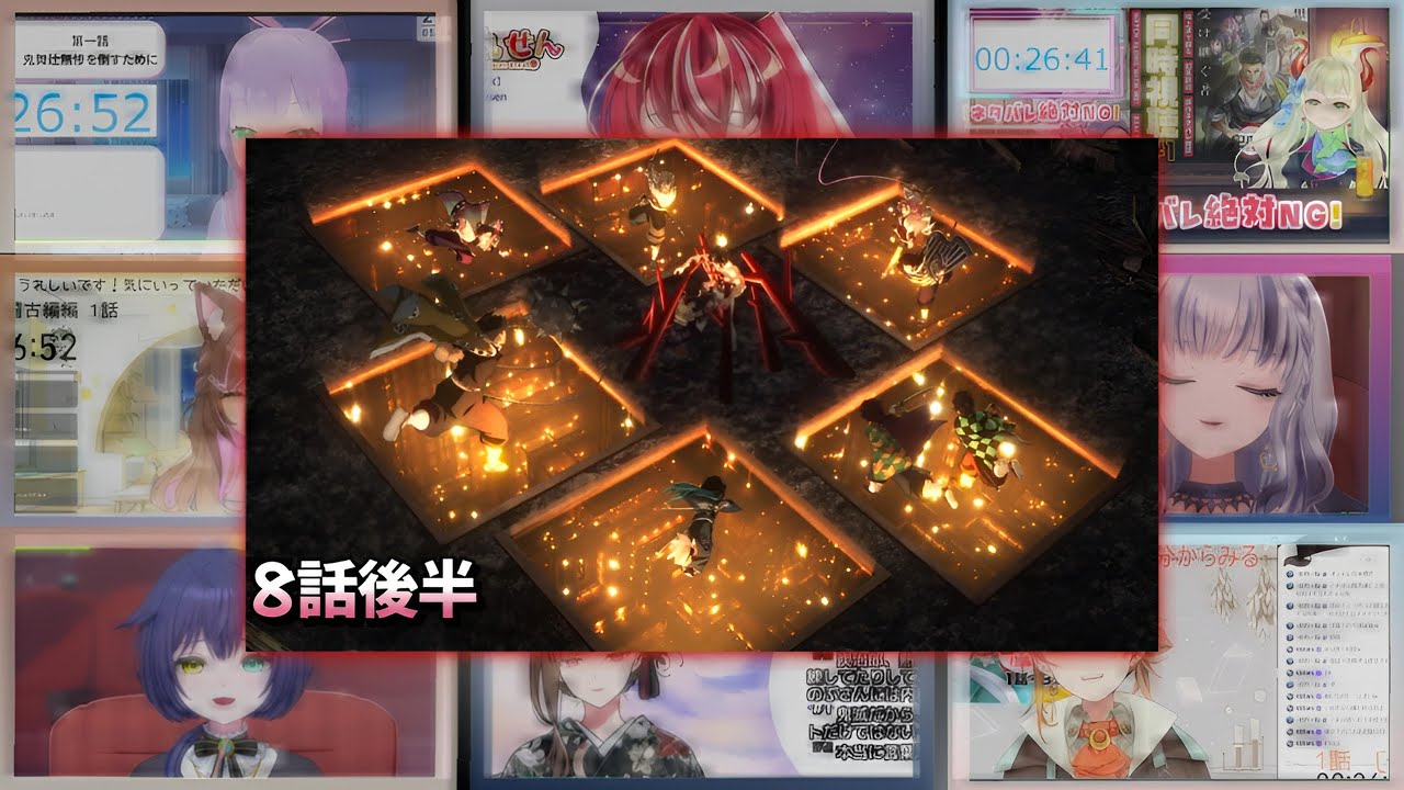 鬼滅の刃 柱稽古編8話後半 Vtuber 反応集 | Kimetsu no Yaiba S4 Episode 8 Part 2