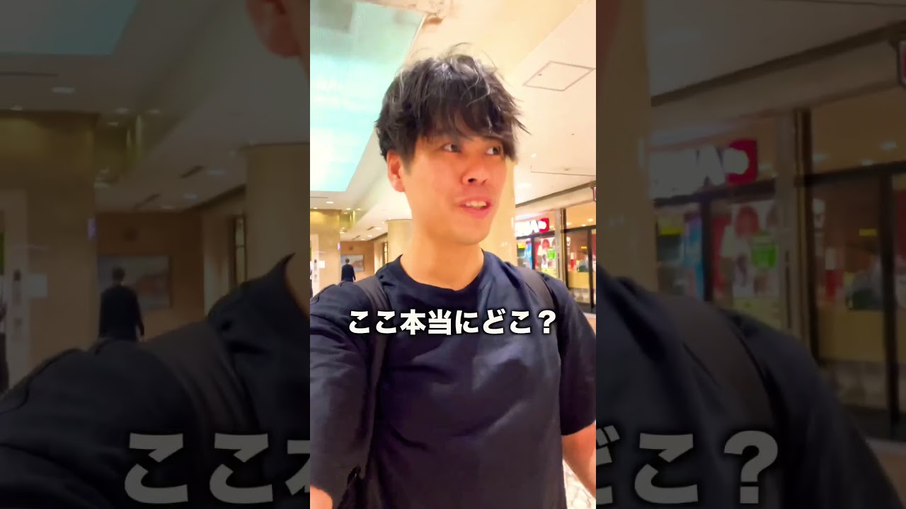 大阪来たけどマジで地獄 #shorts