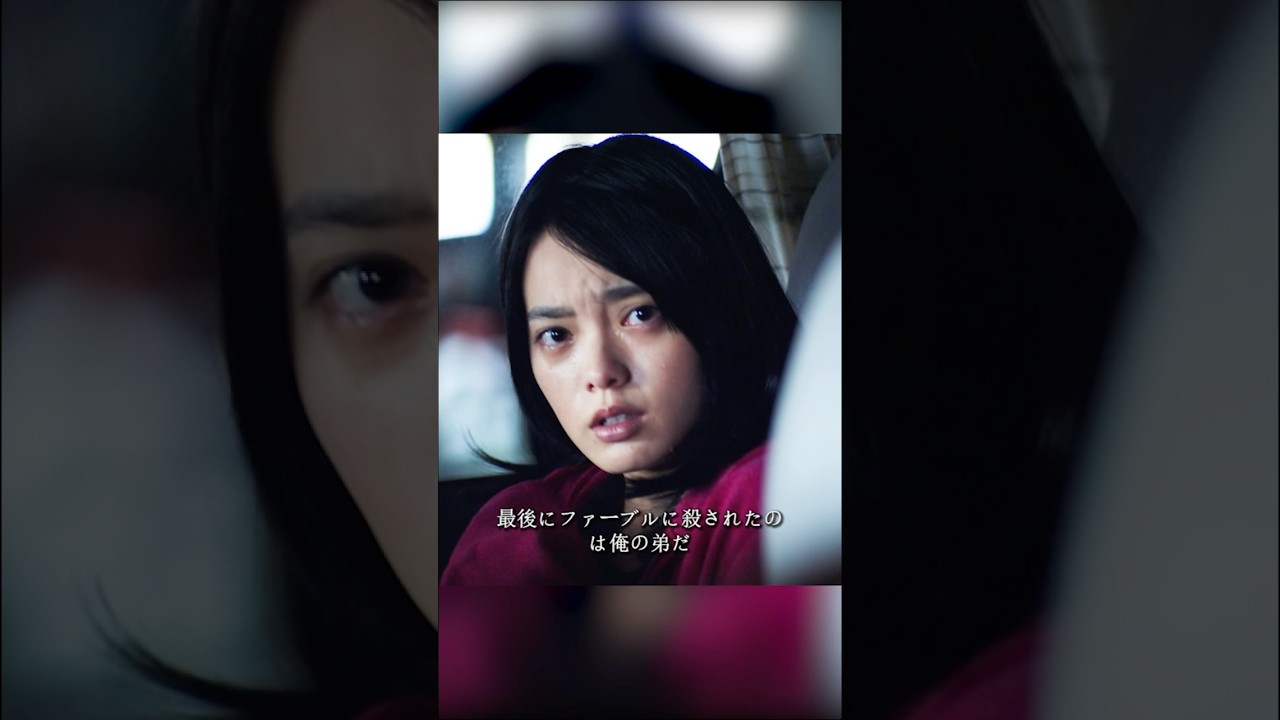 弟の復讐をします #ザ・ファブル #映画 #おかだ じゅんいち #きむら ふみの