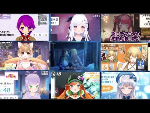 【この素晴らしい世界に祝福を!3】第9話 | VTuber Reaction Mashup／同時視聴リアクション【Konosuba Season 3 Episode 9】