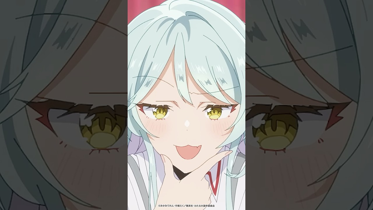 「れなちんもマイのこと好きでしょ!?」……マイをめぐる争奪戦!?⚔️  【#わたなれ 第4話より】本日8/5(火)22時30分から第5話放送‼️今夜はAT-Xにて📺️ #shorts