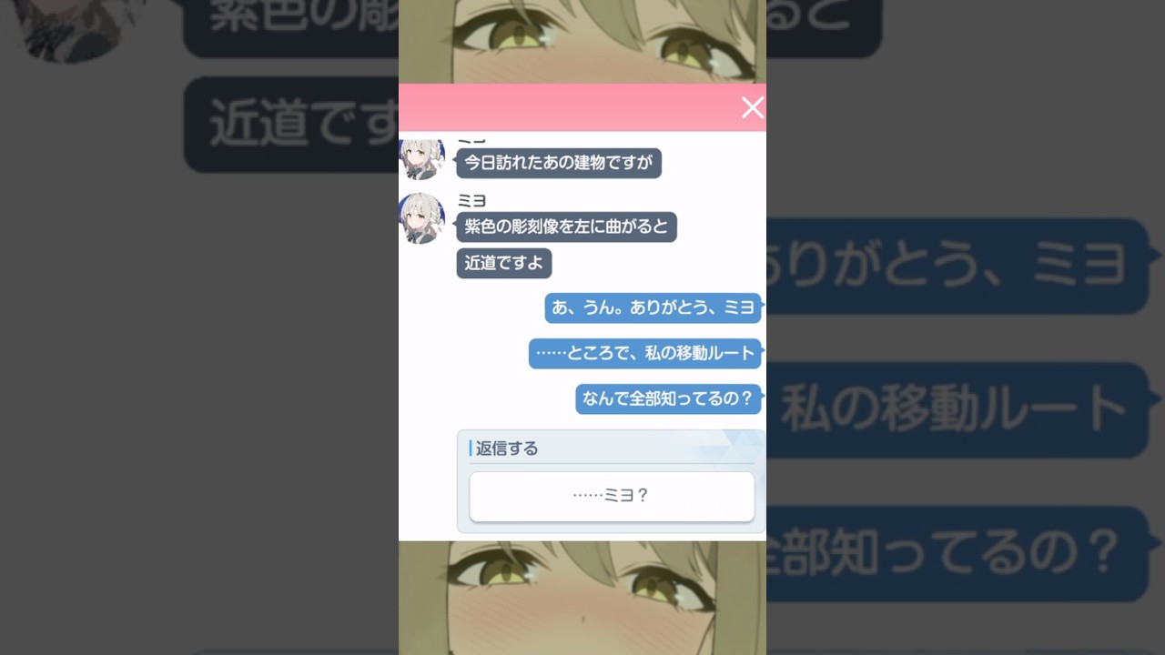 ミヨ👁️‍🗨️#ブルーアーカイブ