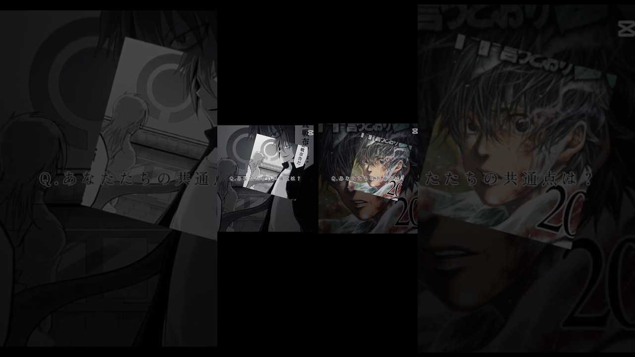 多数欠の最推しと神様の言うとおりの最推し😎　#cupcut #テンプレート #テンプレートお借りしました  #多数欠 #神様のいうとおり