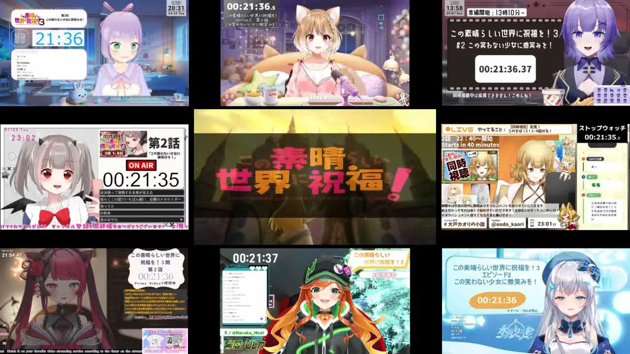 この素晴らしい世界に祝福を！シーズン3 第2話 VTuberリアクションマッシュアップ | Konosuba Season 3 Episode 2 Vtuber Reaction