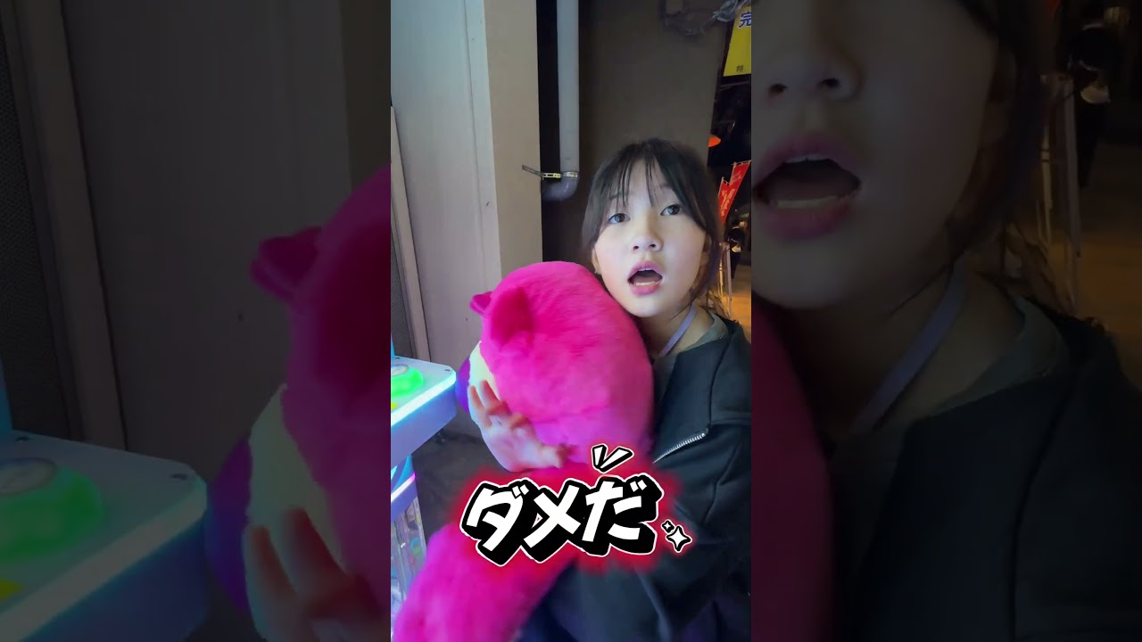 放課後クレーンゲーム  #はねまりチャンネル