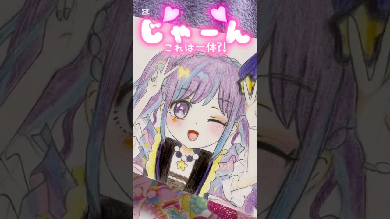 そららのアイコンが変わるなの☁️ #そららのアイプリ #ひみつのアイプリ #マイキャラ #イラスト #イラストメイキング #asmr