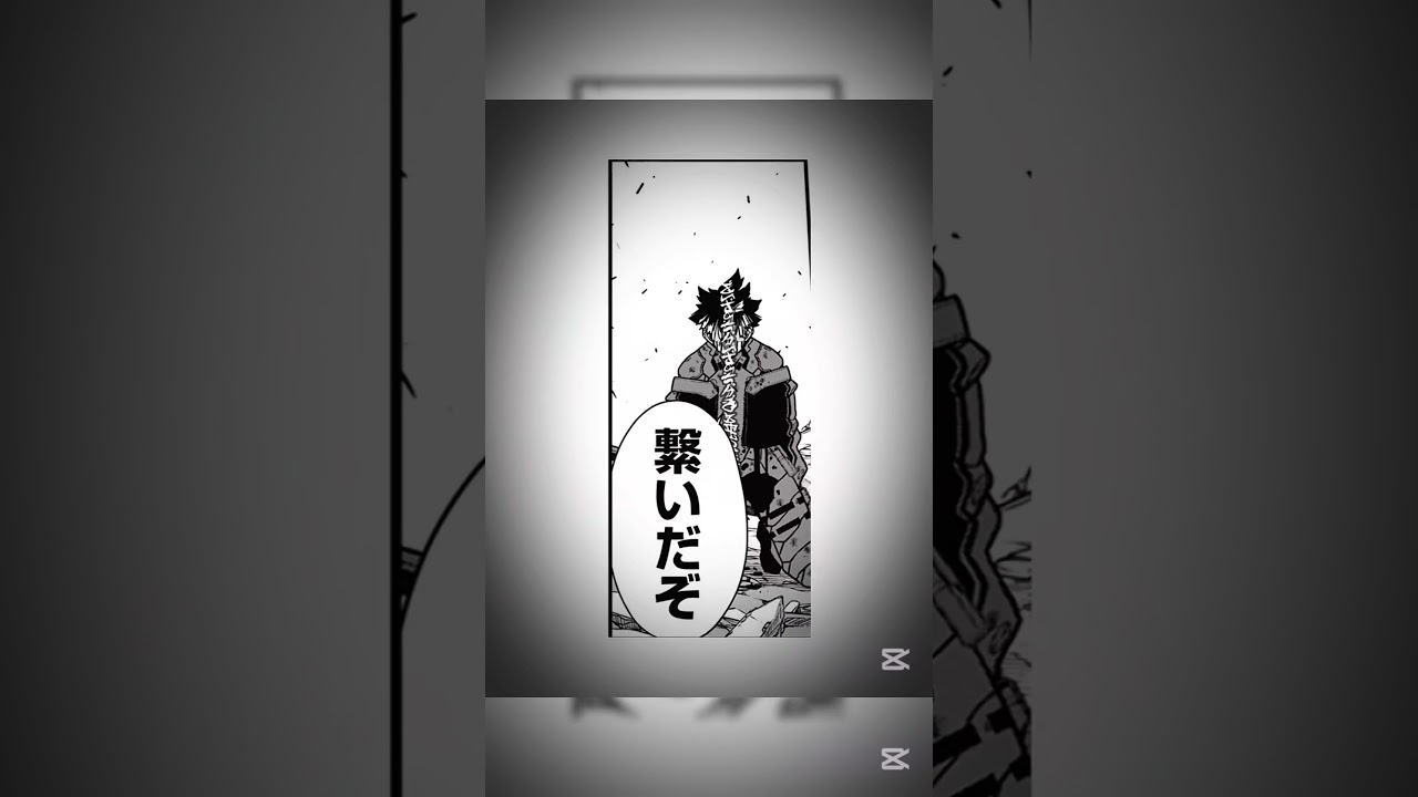 さすがに鳴海かっこよすぎるって#capcut #怪獣八号 #鳴海玄 #shorts