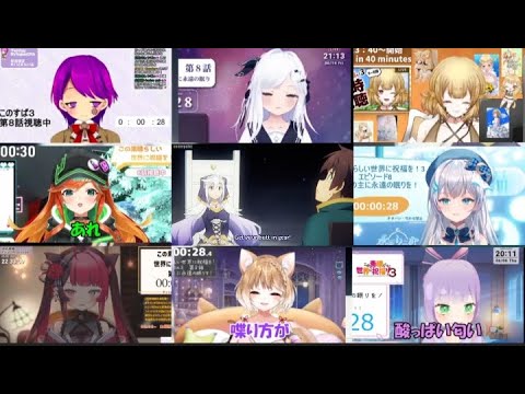 【この素晴らしい世界に祝福を!3】第8話 | Vtuber Reaction Mashup / 同時視聴 / リアクション【Konosuba Season 3 Episode 8】