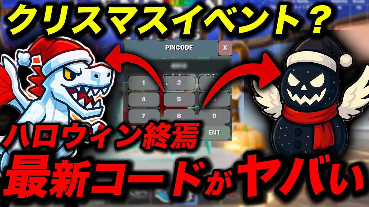 【世界最速】フォートナイト版ブレインロット次のイベントがヤバすぎる！管理者コードも判明！