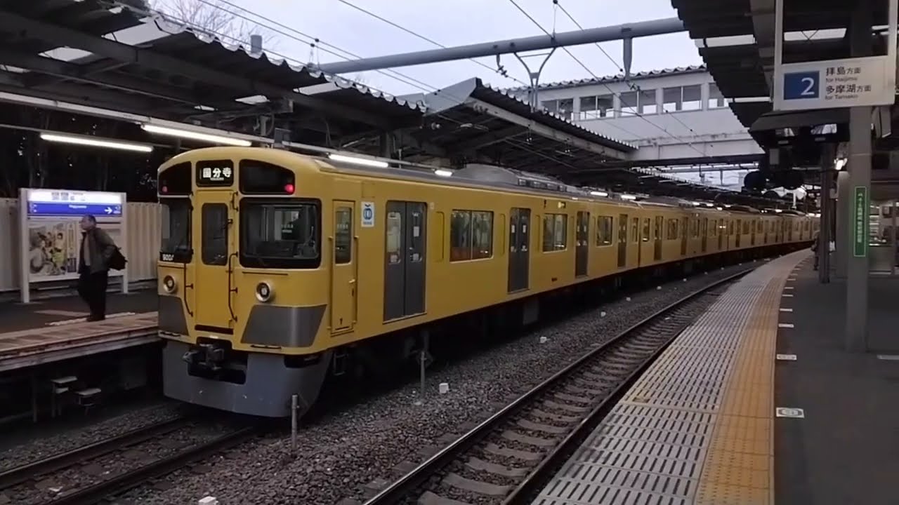 【アニメ終末トレイン放送記念】西武多摩湖線 イエローハット9000系【元池袋線ワンマン転属】