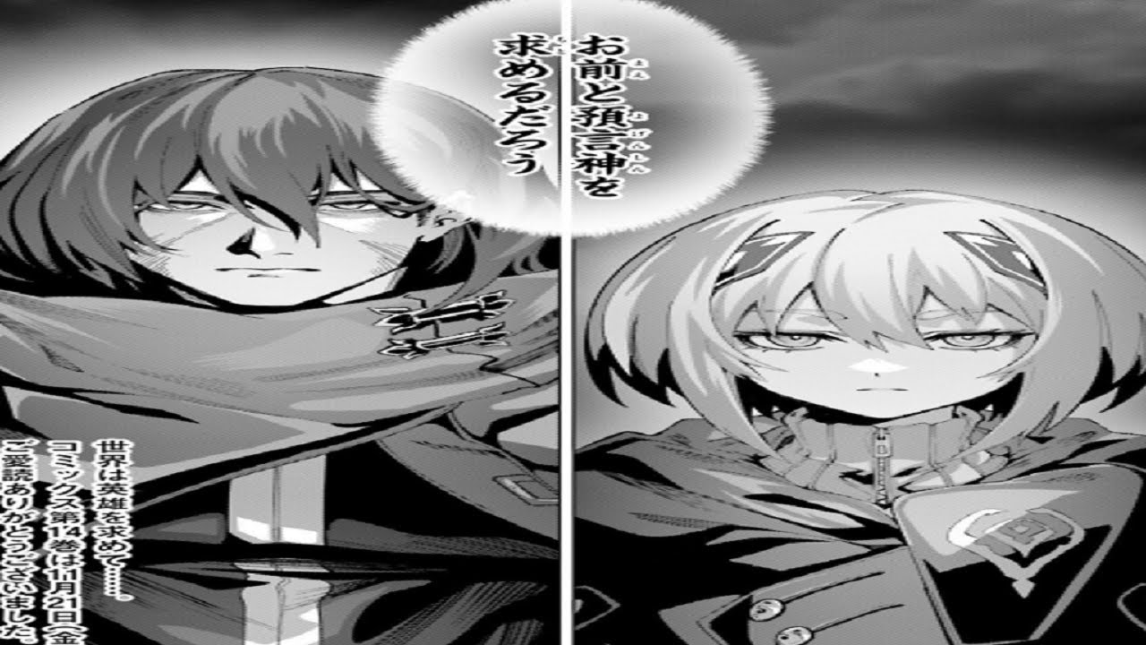 【異世界漫画】なぜ僕の世界を誰も覚えていないのか？ 1~75【マンガ動画】