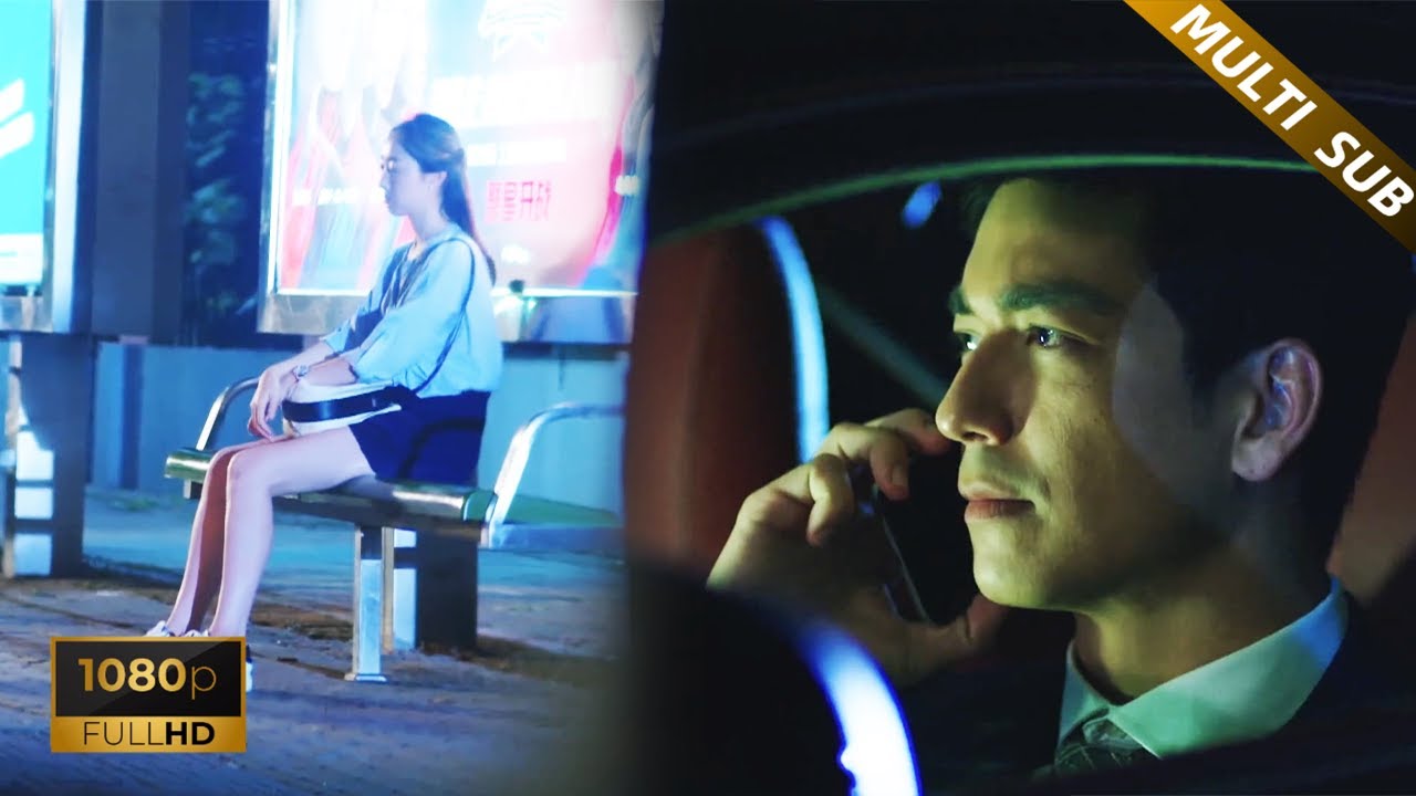 妻子目睹小三挽著丈夫離開，關掉手機再不接電話，丈夫聯絡不上她徹底慌了！||  #love #丹尼斯吳   #中国电视剧  #杨紫 #风光大嫁