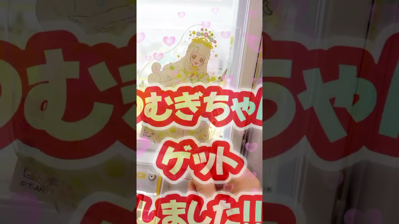 【フル】アイプリのアクスタは実力でゲットせよ!!【namco限定】#アイプリ#ひみつのアイプリ#推し活