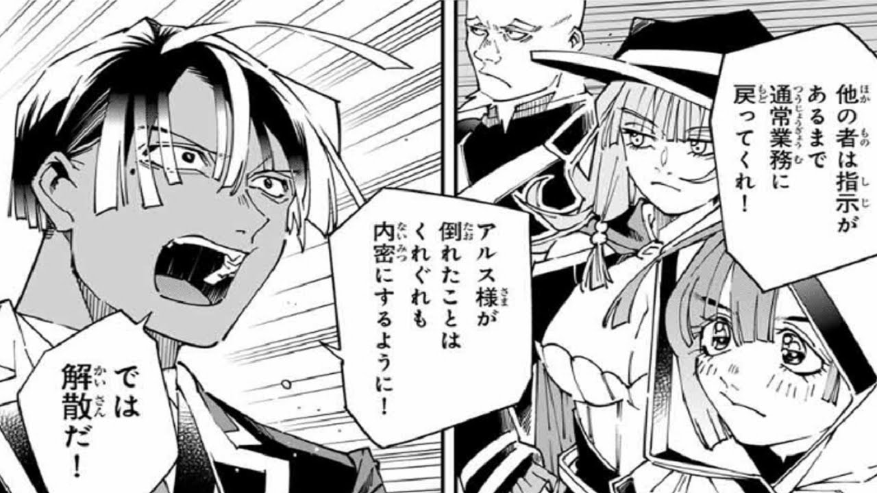 【異世界漫画】転生貴族、鑑定スキルで成り上がる～弱小領地を受け継いだので、優秀な人材を増やしていたら、最強領地になってた 1~208【マンガ動画】