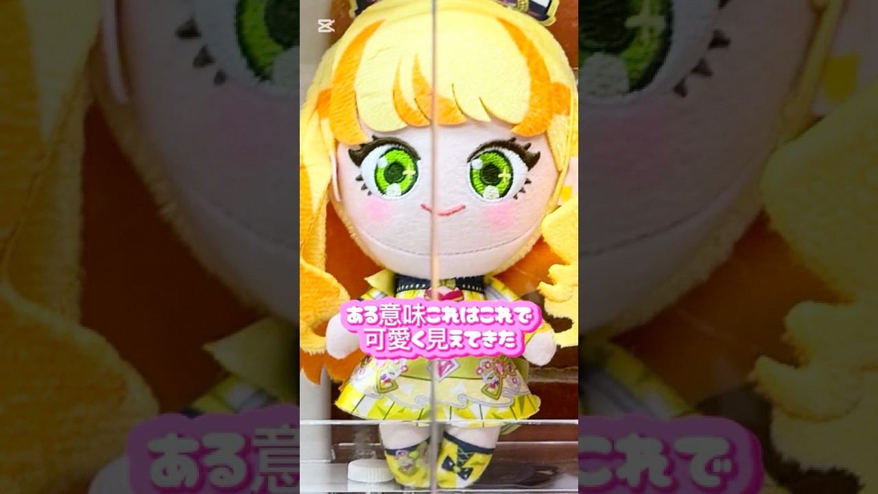 プリおじの星4チャレンジ リング4弾　第29回　#アイプリ #ひみつのアイプリ #アイプリバース #shorts #ガチャ動画 #vlog #anime