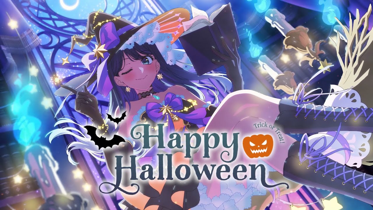 【推しの子】HAPPY HALLOWEEN2025【黒川あかね】