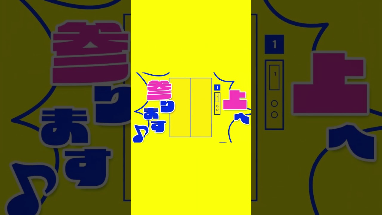 #蒼井翔太 デジタルシングル「#テンションがマンション⤴」Lyric Video公開！