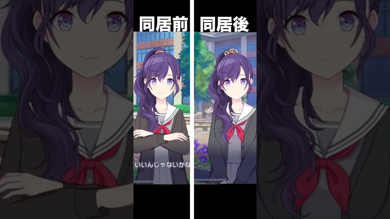 【プロセカ】穂波に対するまふゆの声のトーンの違い #プロセカ #朝比奈まふゆ#shorts #望月穂波