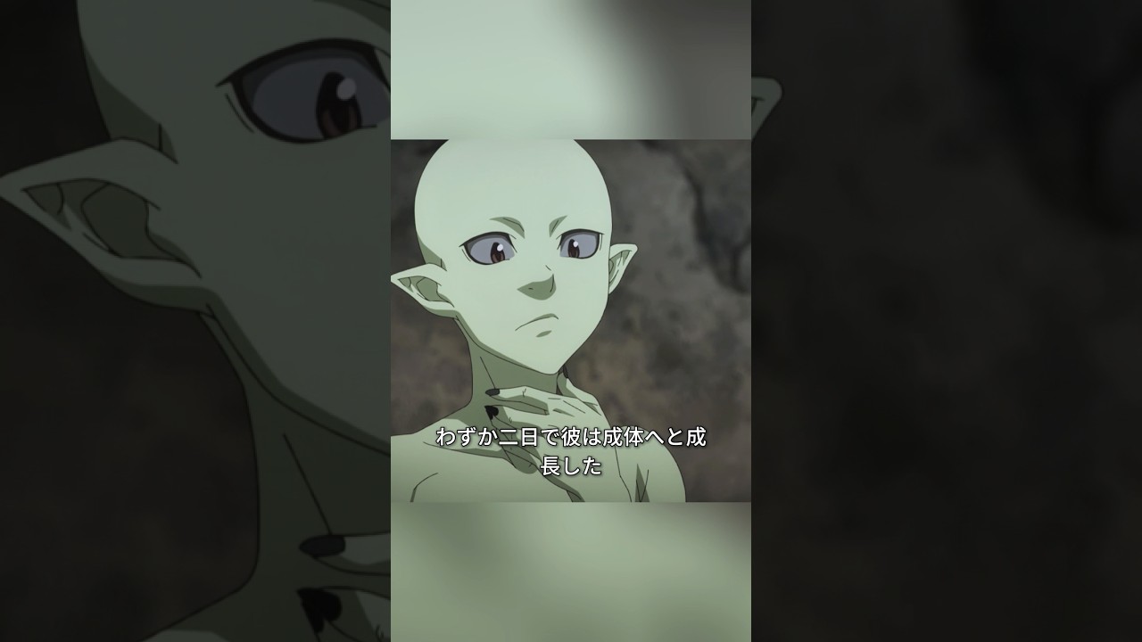 その男は異世界に転生したものの、ゴブリンになり果ててしまった。幸いなことに、ありとあらゆるものを喰らい続けることで、無限に強さを増す能力を手にしていた。#アニメ #異世界 #goblin