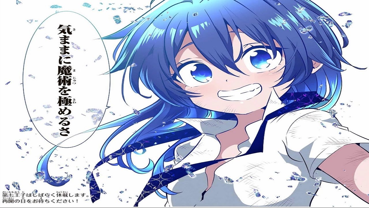 【異世界漫画】転生したら第七王子だったので、気ままに魔術を極めます 1~241【マンガ動画】