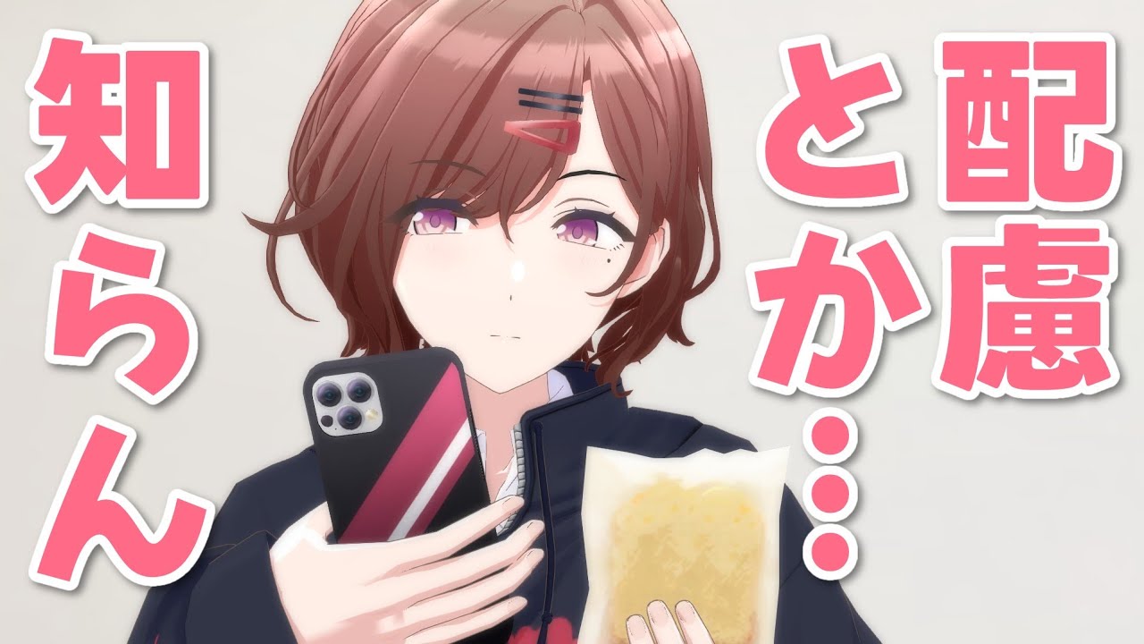 飯テロする樋口円香