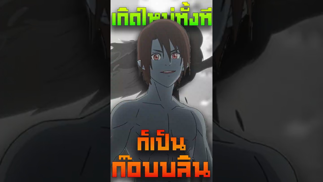 เกิดใหม่ทั้งทีก็เป็นก๊อบบลินไปซะแล้ว | Re:Monster