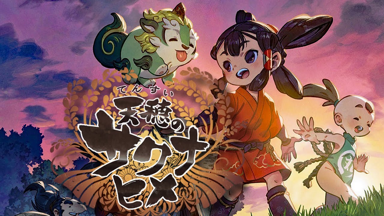 【天穂のサクナヒメ】バトルBGMメドレー【Sakuna: Of Rice and Ruin】