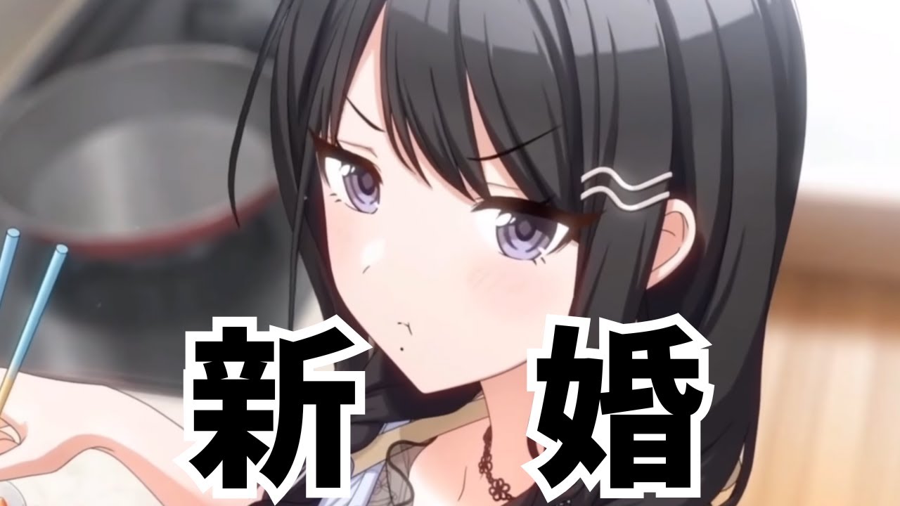 灯織さんついにPと結婚生活をおくってしまうw【シャニマス】　ネタバレ注意！