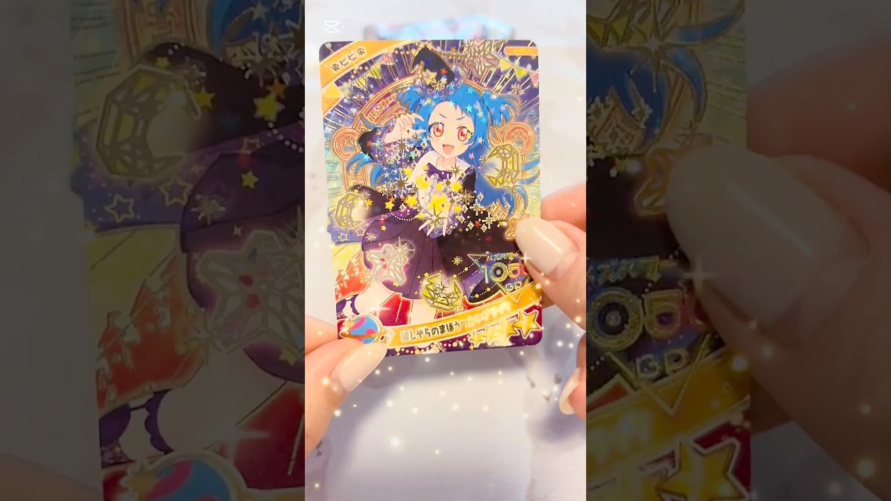 ひみつのアイプリ アイプリグミvol5開けていきます✨まさかアレが出るとは #ひみつのアイプリ #アイプリ #推し活 #アイプリグミ