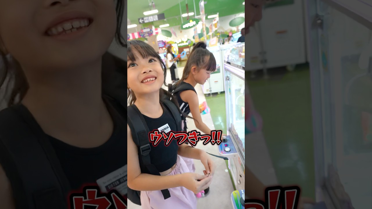 晩ごはん代の100円が… #shorts #クレーンゲーム